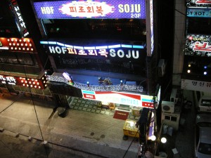 hof beer korea