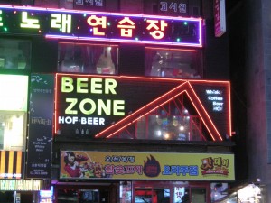 hof beer  korea