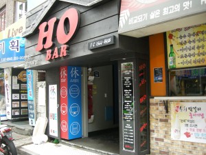 Ho bar in Sinchon