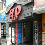 Ho bar in Sinchon