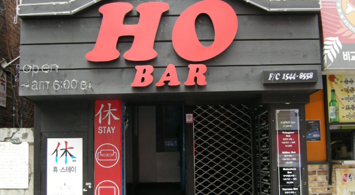Ho bar in Sinchon