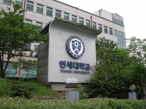 Yonsei University Museum