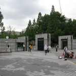 The Main Entrance at Yonsei University