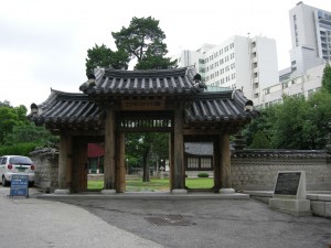 Yonsei University Jejungwon First Hospital