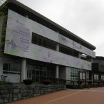 Seoul Iris Garden Visitors Entrance