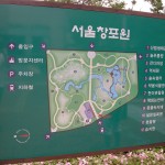 Seoul Iris Garden map