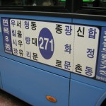 Seoul Bus Guide