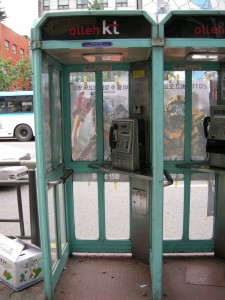 Phone Box in Korea