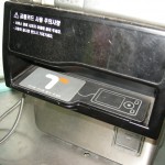 T-money public pay phone Korea