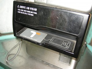 T-money public pay phone Korea