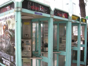 Phone Box Korea