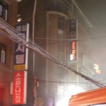 Fire in Sinchon