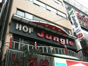 Hof Bar Korea