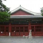 Building at dongmyo shrine