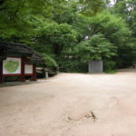 Entrance at Jeongneung Royal Tomb Seoul