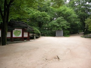Entrance at Jeongneung Royal Tomb Seoul