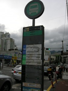 Bus stop bound for Jeongneung Royal Tomb Seoul