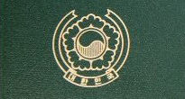 korean passport