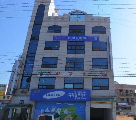 Daejeon Immigration Office Daesan Branch
