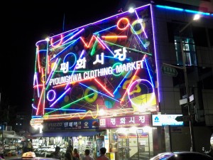 Dongdaemun Market at Night