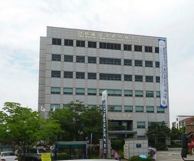 Incheon Immigration Office Korea