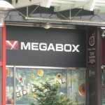 Megabox Sangbong Jungang