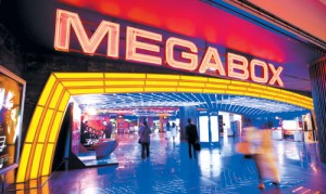 Megabox Cinema Coex