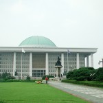 National Assembly Building on Yeouido Island in Seoul
