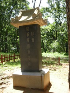 Sugyeongwon Tomb at Seooreung Tombs