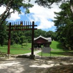 Sunchangwon Tomb at Seooreung tombs