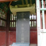 Huireung Tomb Korea