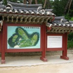 Hyoreung Tomb At Seosamneung Tomb Cluster