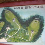 Hyoreung Tomb At Seosamneung Tomb Cluster
