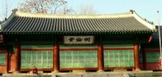 Sungkyunkwan