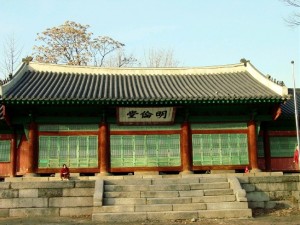 Sungkyunkwan