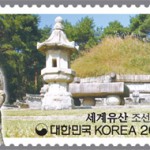 Taejo Stamp Korea post