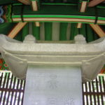 Uireung Royal Tomb Of Korea