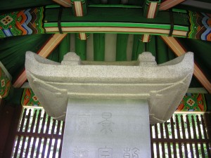 Uireung Tomb Korea (37)