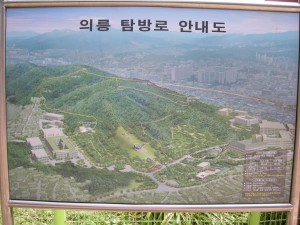 Uireung Tomb Korea (5)