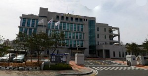 Yangju Immigration Office Gyeonggi-do