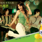 cass lemon beer korea