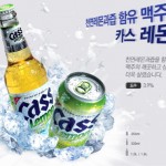 cass lemon beer korea