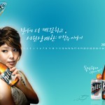 hite beer korea