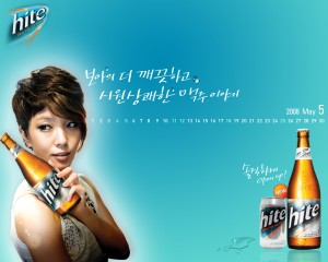 hite beer korea