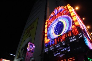 Megabox Cinema Changwon at Night