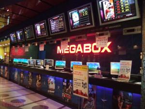megabox cinema gwangju