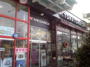 Megabox Cinema at Sangbong