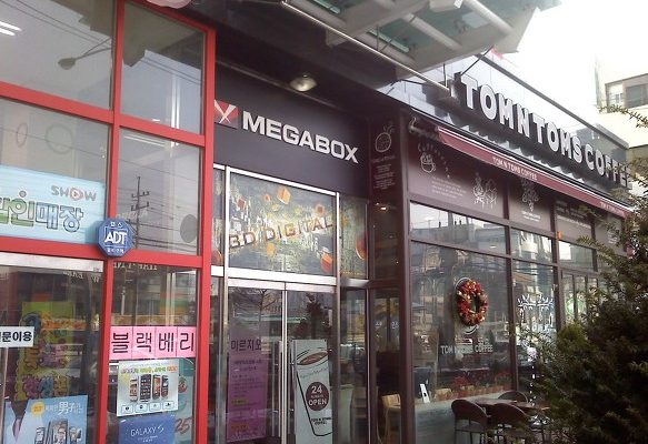 megabox cinema sangbong