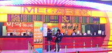 megabox haeundae