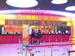 megabox haeundae